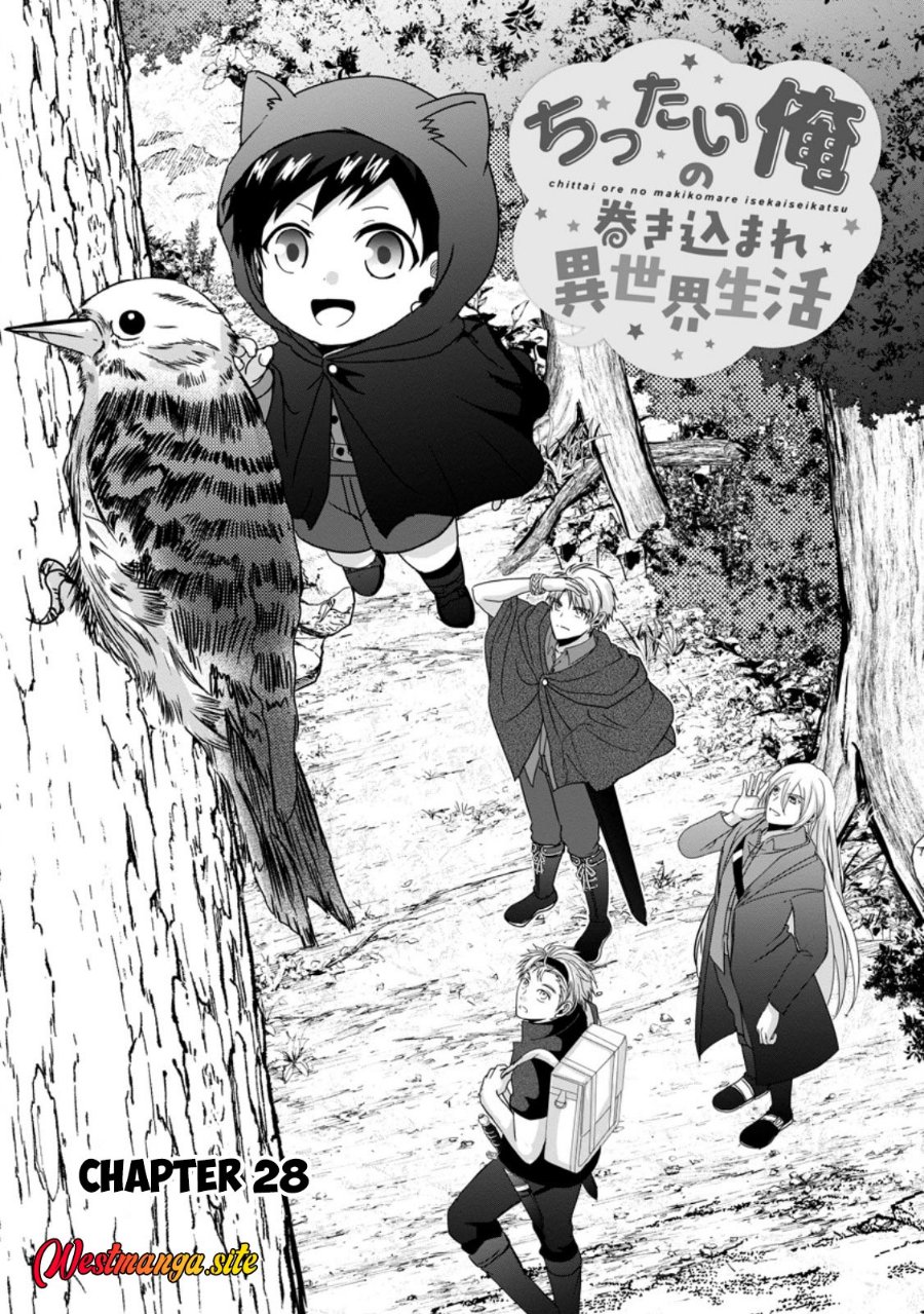 Chittai Ore no Makikomare Isekai Seikatsu - Chapter 28 - Page 2