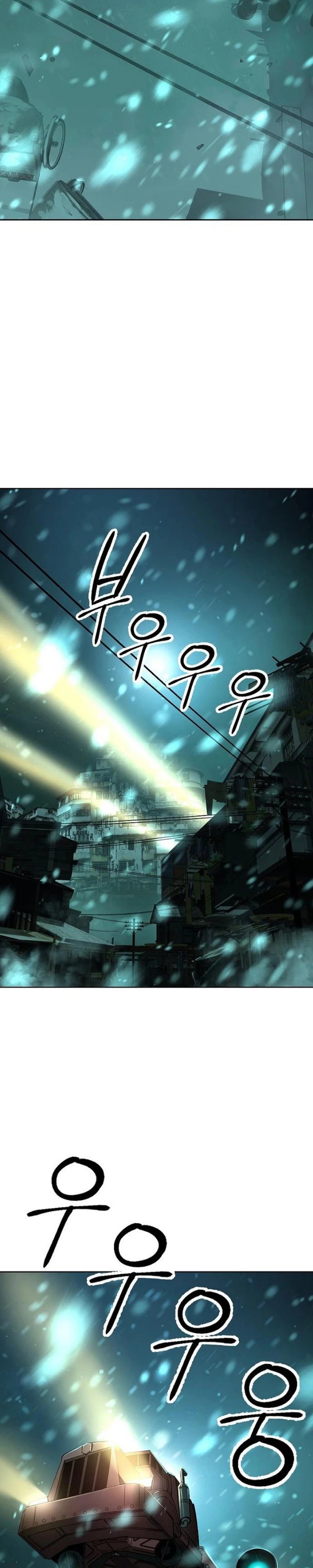 Cosmic Heavenly Demon 3077 - Chapter 109 - Page 15