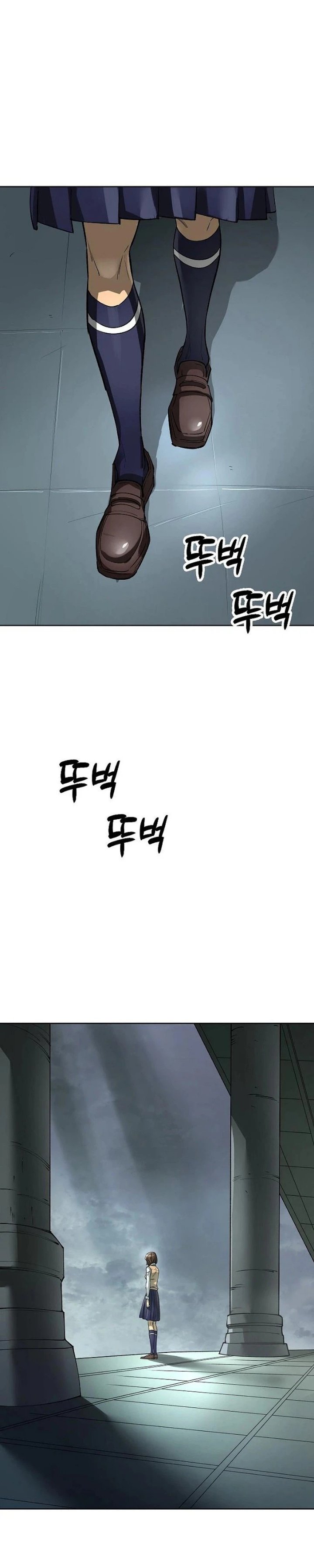 Cosmic Heavenly Demon 3077 - Chapter 109 - Page 42