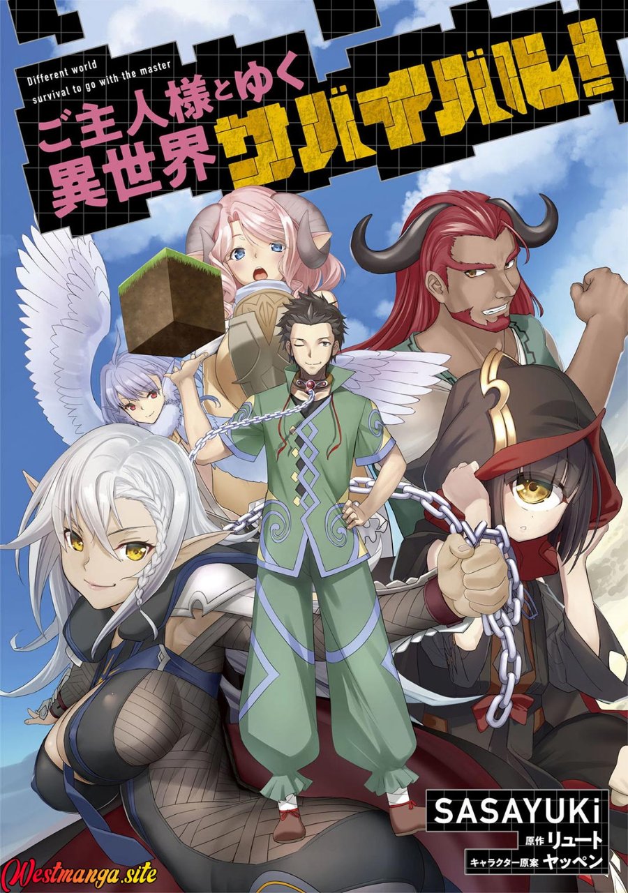 Craft Game no Nouryoku de Isekai Kouryaku!! - Chapter 61 - Page 2