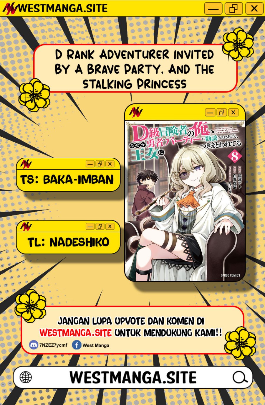 D Rank Adventurer Invited By A Brave Party, And The Stalking Princess - Chapter 50 - Page 4