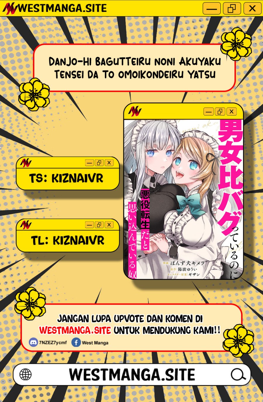 Danjo-hi bagutteiru noni Akuyaku Tensei da to omoikondeiru Yatsu - Chapter 4 - Page 1