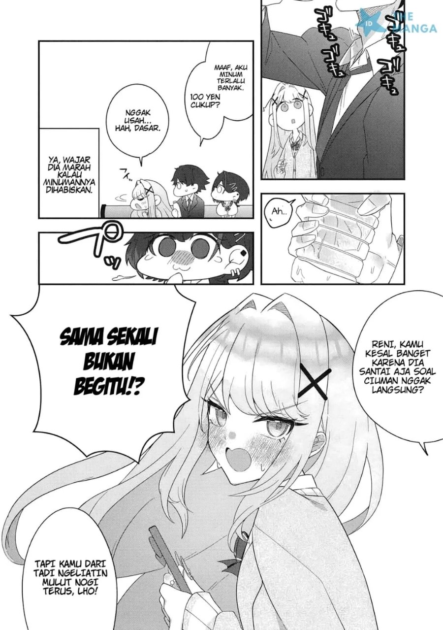 Dekkai Gyaru to Chicchai Gyaru ga Shitsuren Shita Ore no Shinkyo ni Iribitatteiru - Chapter 1 - Page 12