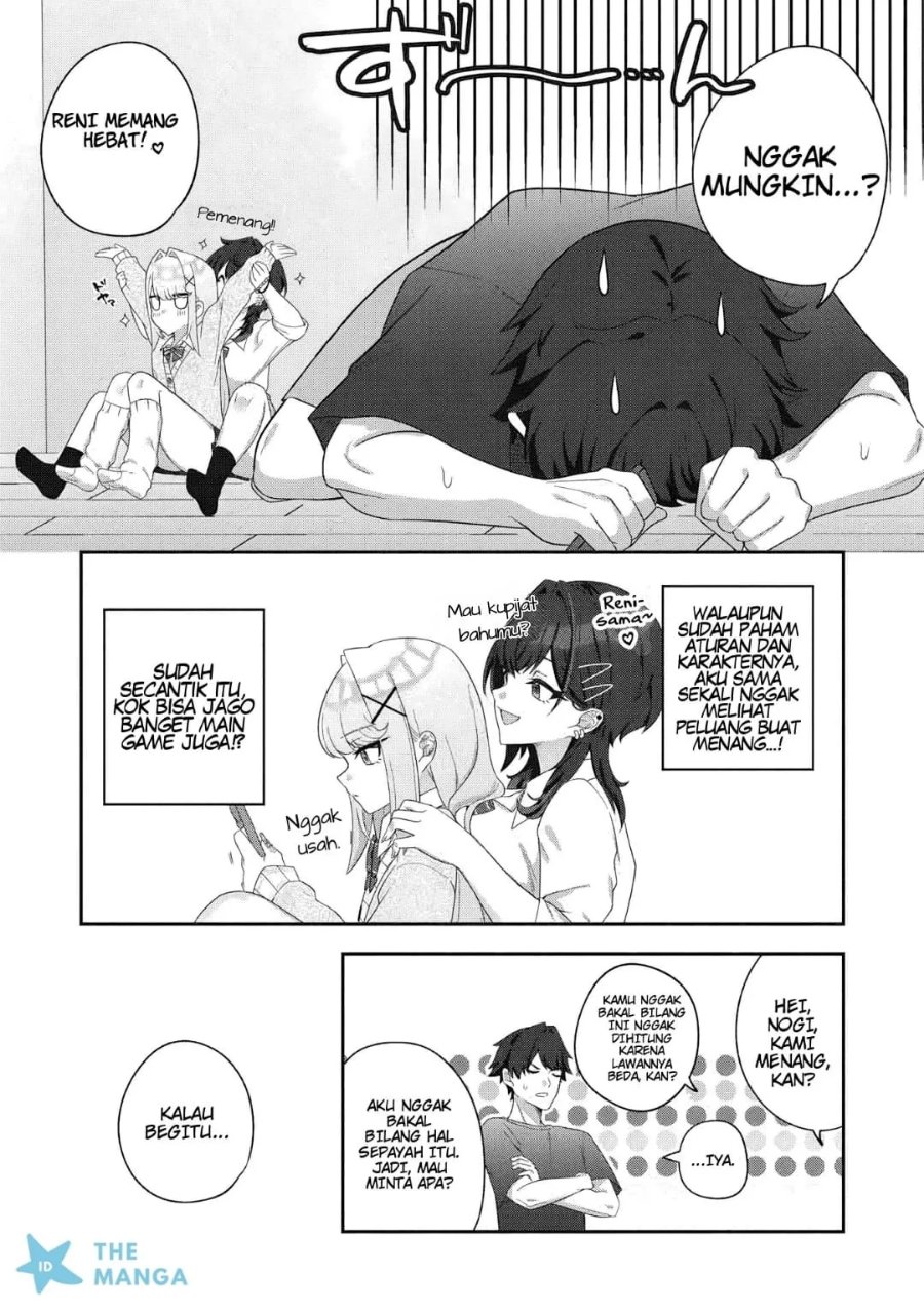 Dekkai Gyaru to Chicchai Gyaru ga Shitsuren Shita Ore no Shinkyo ni Iribitatteiru - Chapter 1 - Page 32
