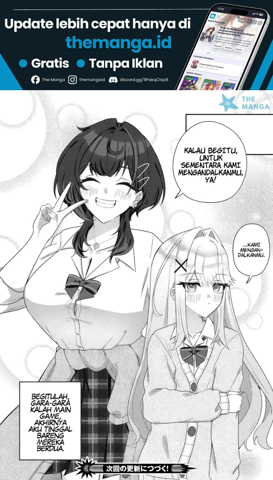 Dekkai Gyaru to Chicchai Gyaru ga Shitsuren Shita Ore no Shinkyo ni Iribitatteiru - Chapter 1 - Page 38
