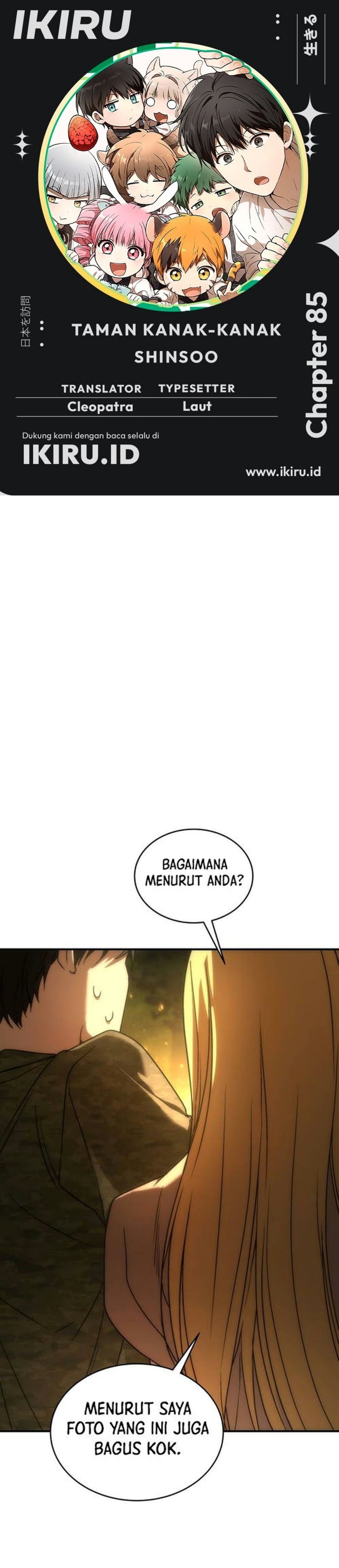 Shinsoo Kindergarten - Chapter 85 - Page 1