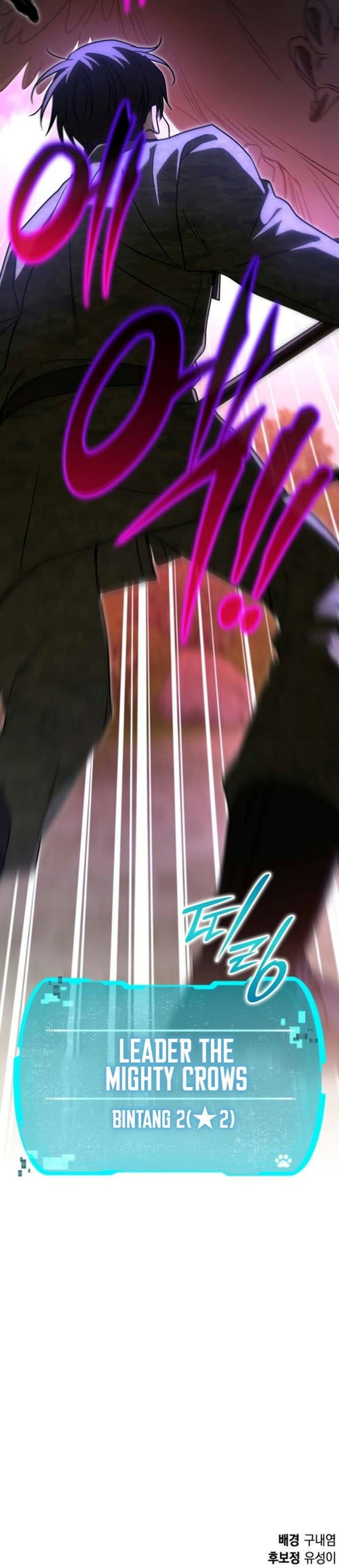 Shinsoo Kindergarten - Chapter 85 - Page 62