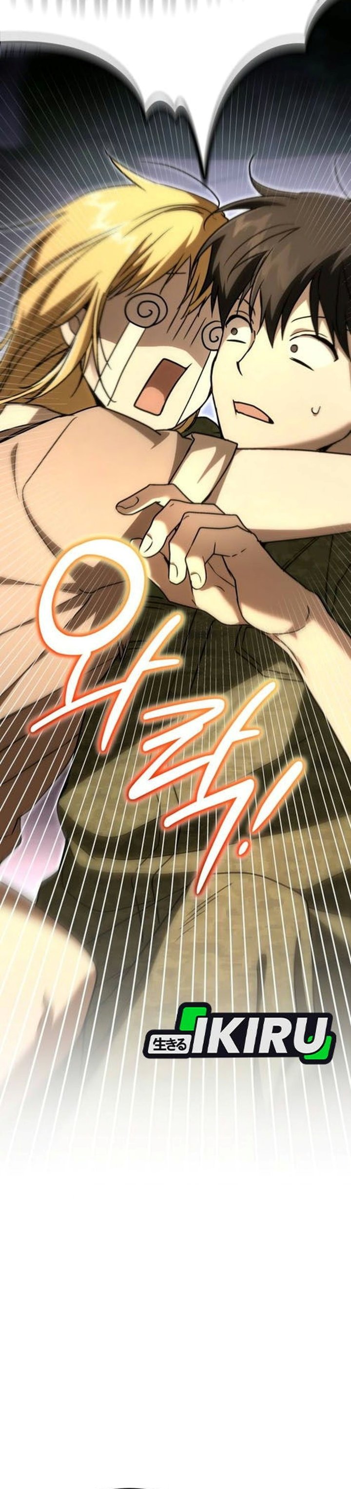 Shinsoo Kindergarten - Chapter 85 - Page 9