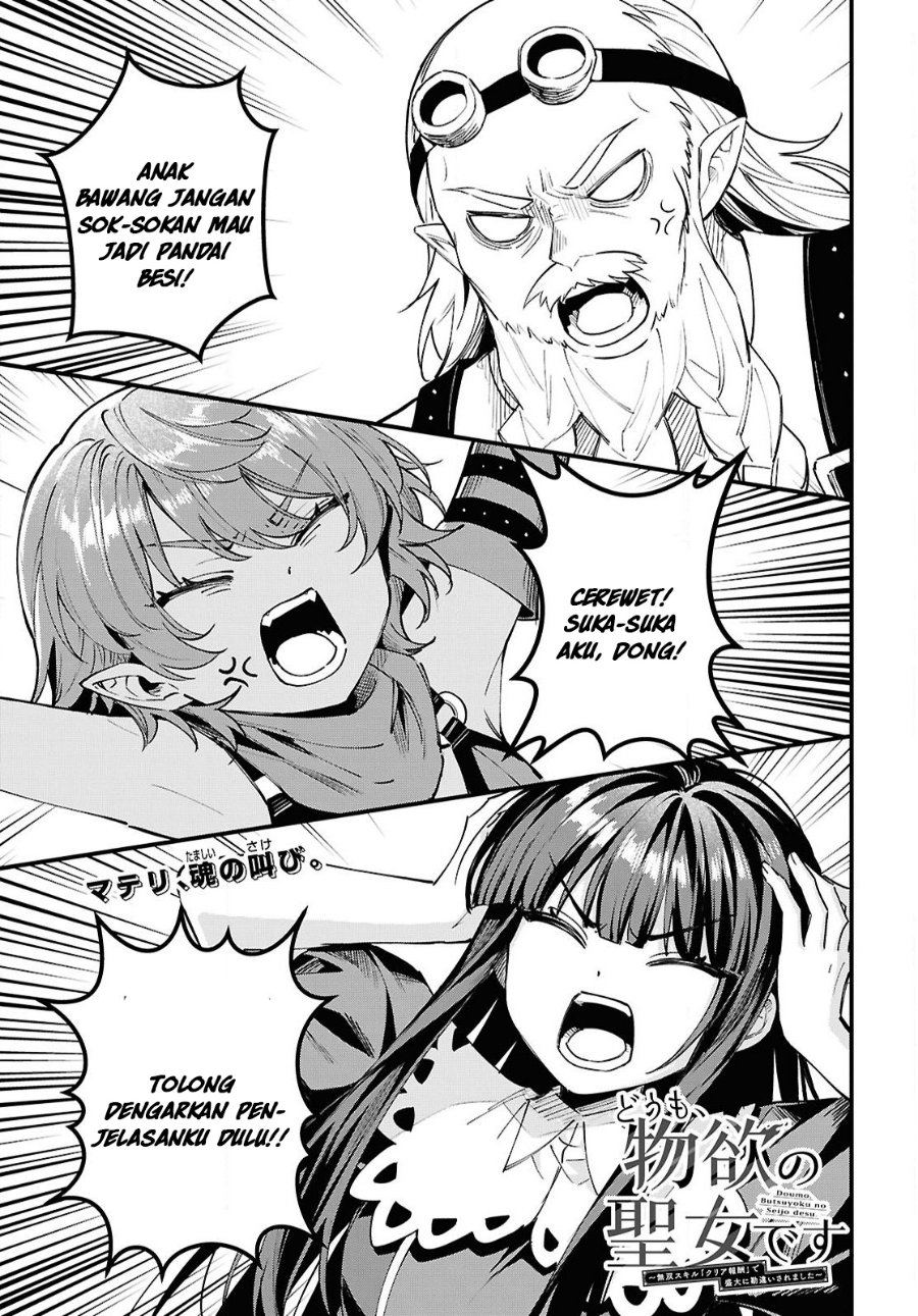 Doumo, Butsuyoku no Seijo desu: Musou Skill "Clear Houshuu" de Seidai ni Kanchigai Saremashita - Chapter 8 - Page 2