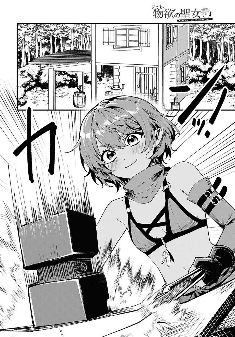 Doumo, Butsuyoku no Seijo desu: Musou Skill "Clear Houshuu" de Seidai ni Kanchigai Saremashita - Chapter 9 - Page 19