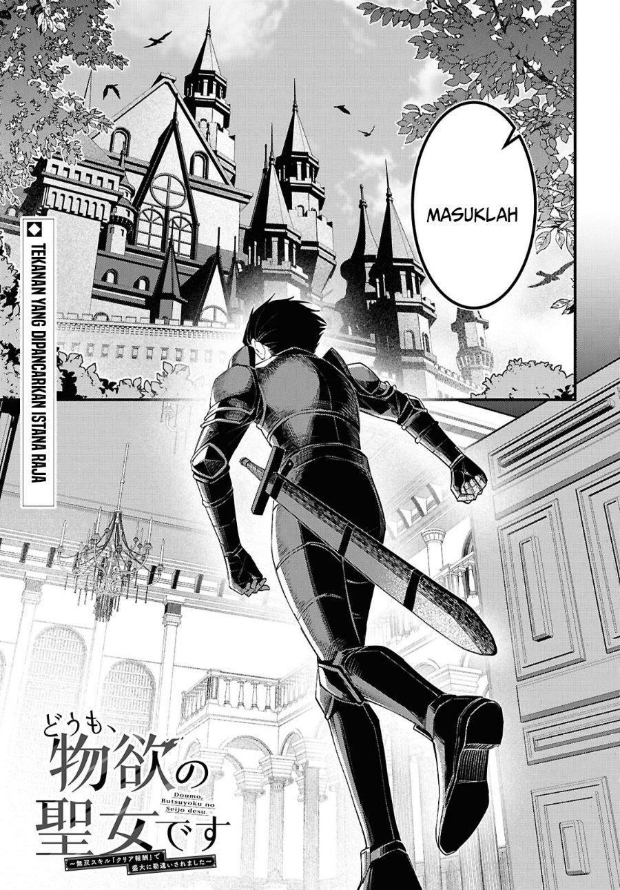 Doumo, Butsuyoku no Seijo desu: Musou Skill "Clear Houshuu" de Seidai ni Kanchigai Saremashita - Chapter 9 - Page 2