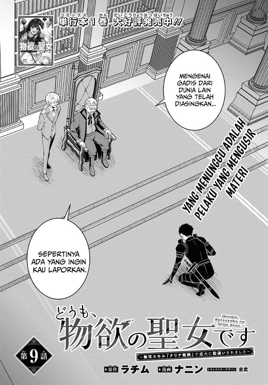 Doumo, Butsuyoku no Seijo desu: Musou Skill "Clear Houshuu" de Seidai ni Kanchigai Saremashita - Chapter 9 - Page 3