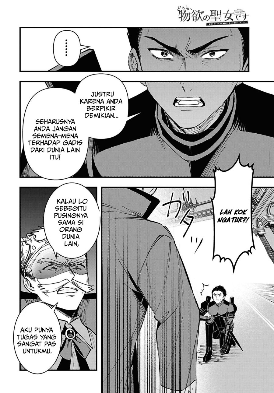 Doumo, Butsuyoku no Seijo desu: Musou Skill "Clear Houshuu" de Seidai ni Kanchigai Saremashita - Chapter 9 - Page 9