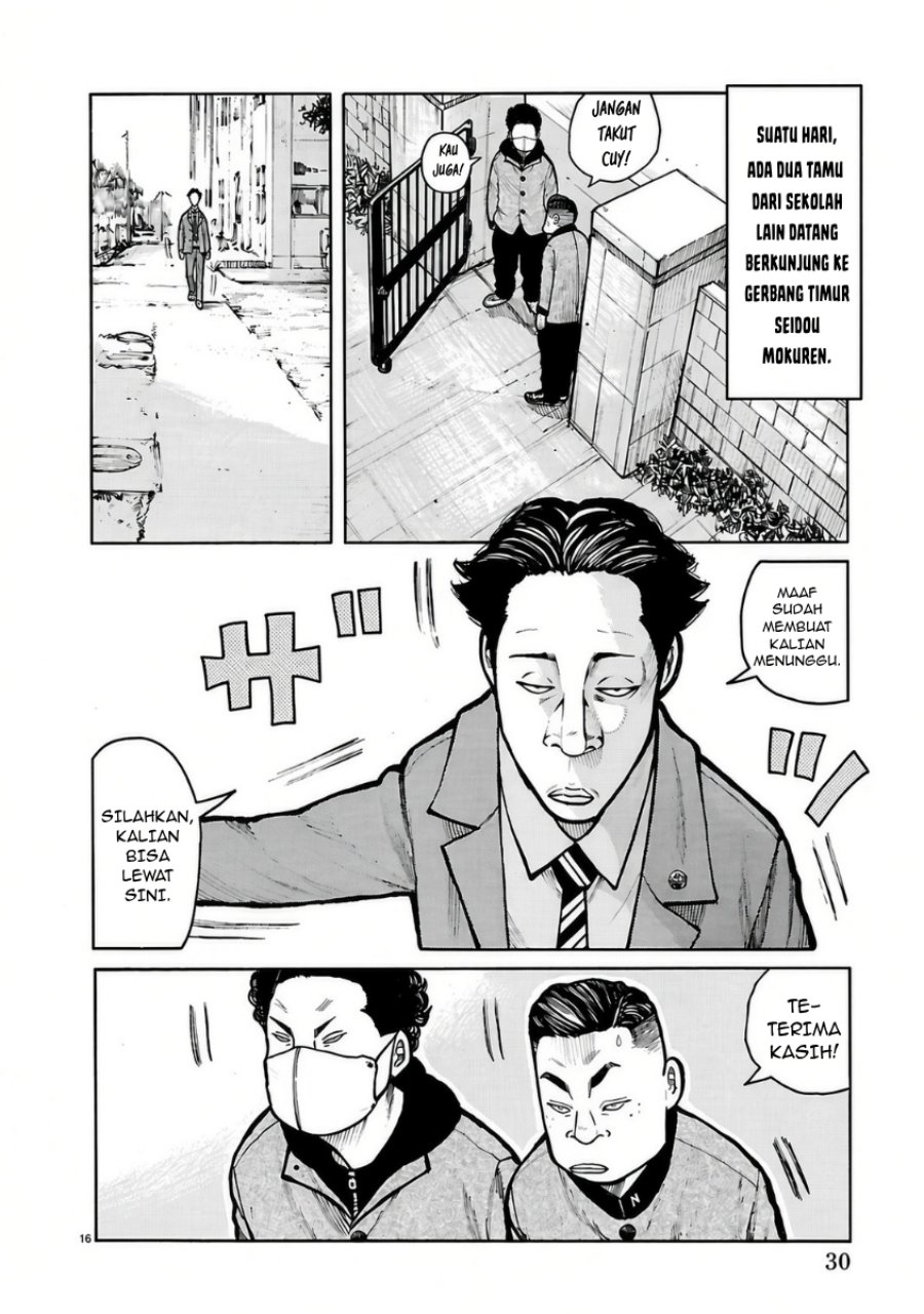 Dustland - Chapter 19 - Page 15