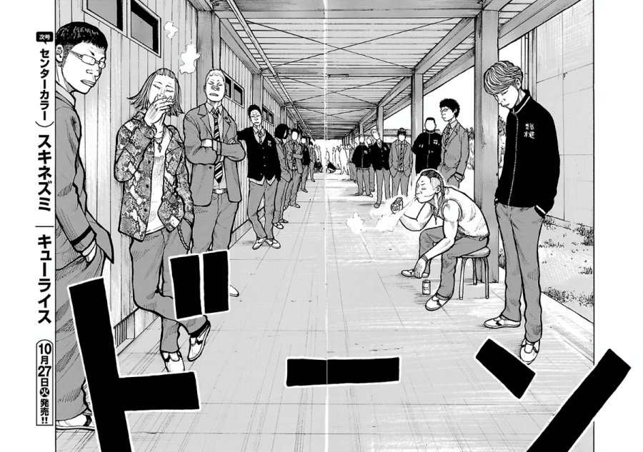 Dustland - Chapter 19 - Page 17