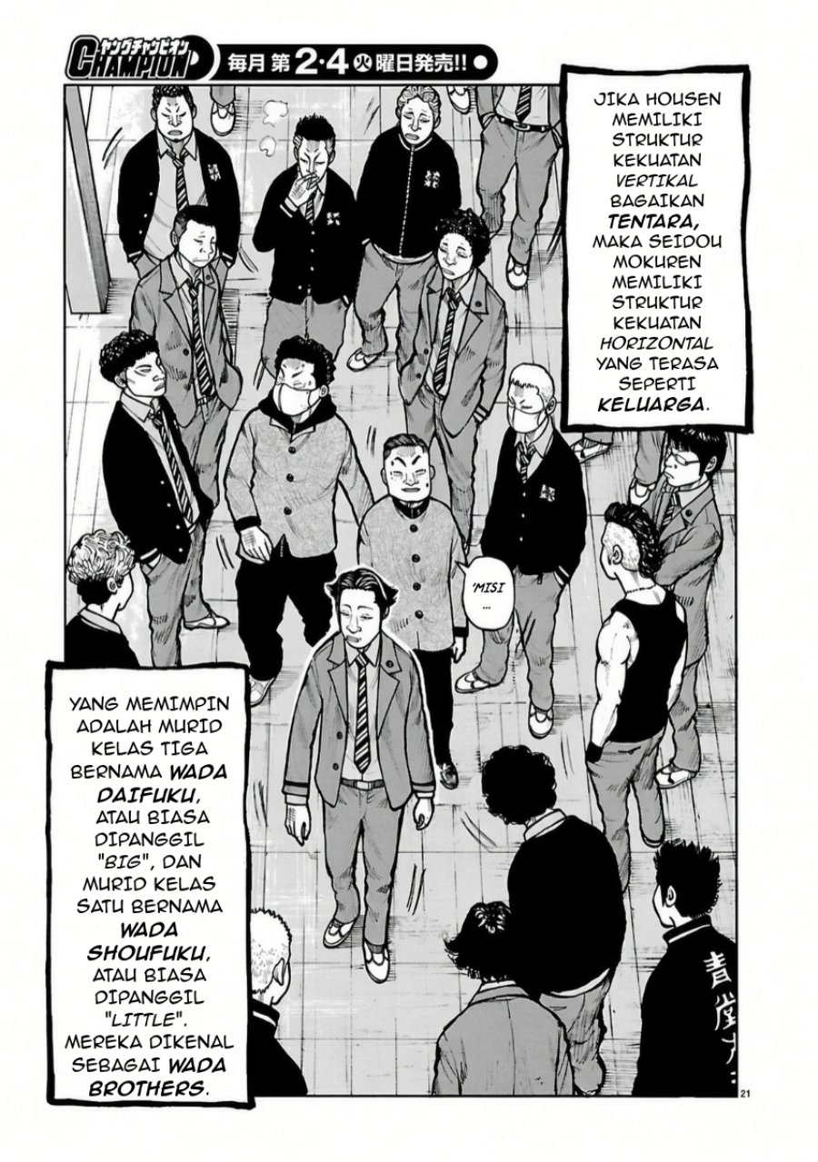 Dustland - Chapter 19 - Page 19