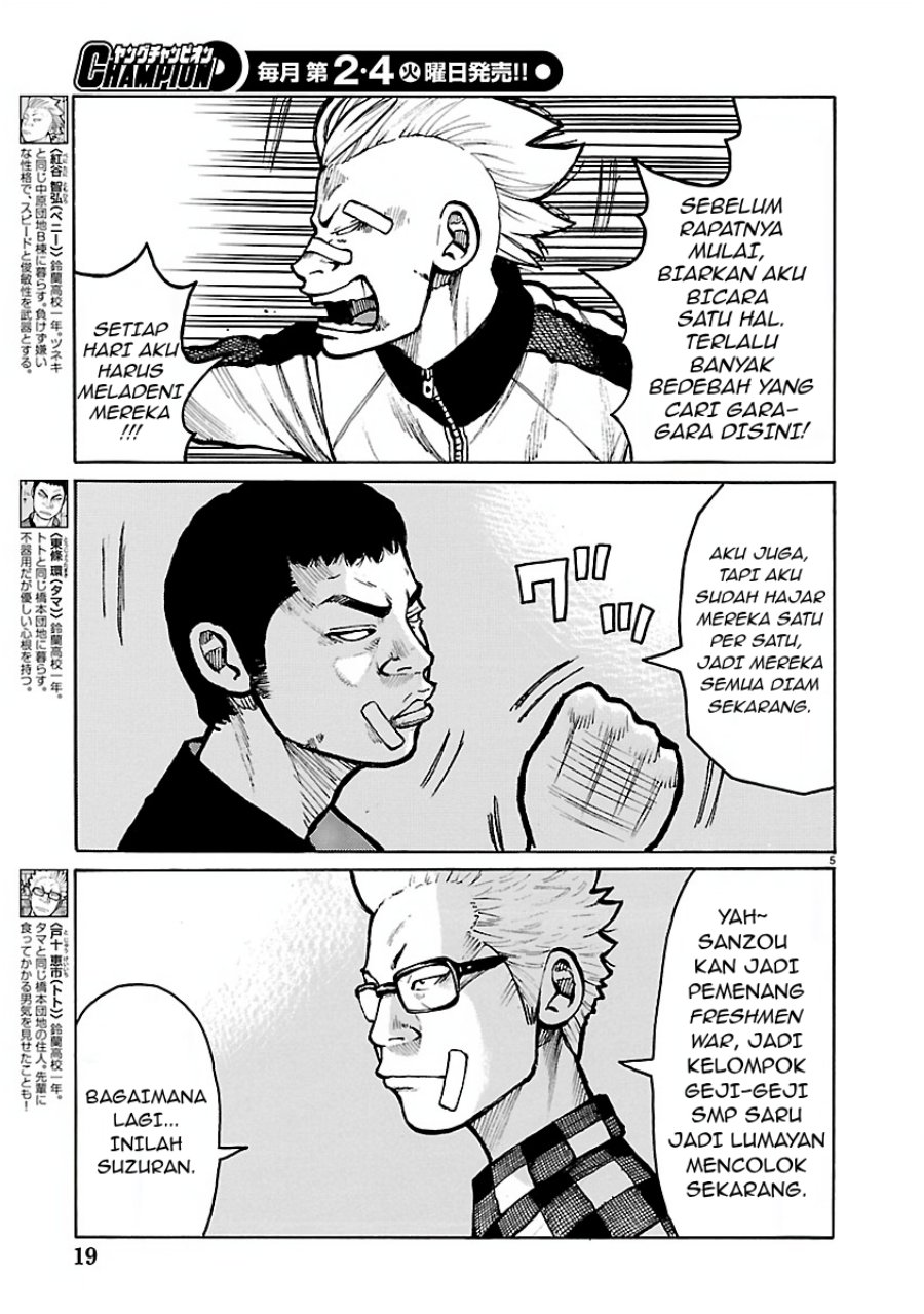Dustland - Chapter 19 - Page 6