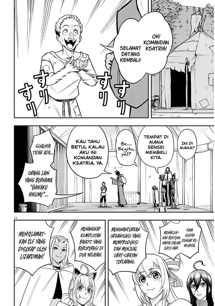Eiyuu Onna Kishi ni Yuunou to Bareta Ore no Bijin Harem Kishidan - Gaikaku Hikume no Kijutsu Kishidan - Chapter 22 - Page 14