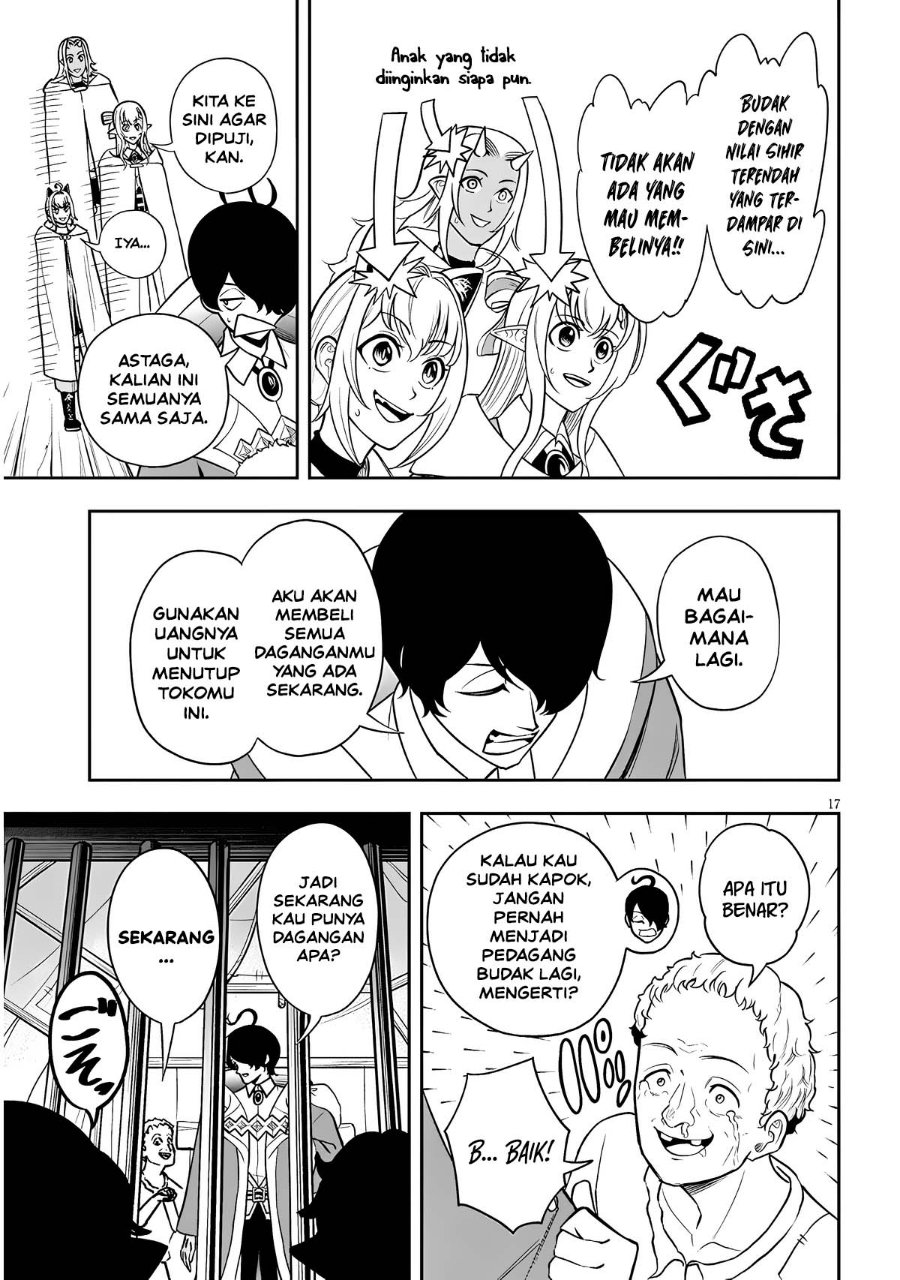 Eiyuu Onna Kishi ni Yuunou to Bareta Ore no Bijin Harem Kishidan - Gaikaku Hikume no Kijutsu Kishidan - Chapter 22 - Page 17