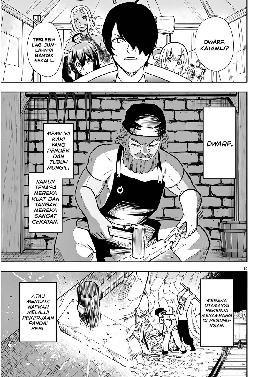 Eiyuu Onna Kishi ni Yuunou to Bareta Ore no Bijin Harem Kishidan - Gaikaku Hikume no Kijutsu Kishidan - Chapter 22 - Page 19
