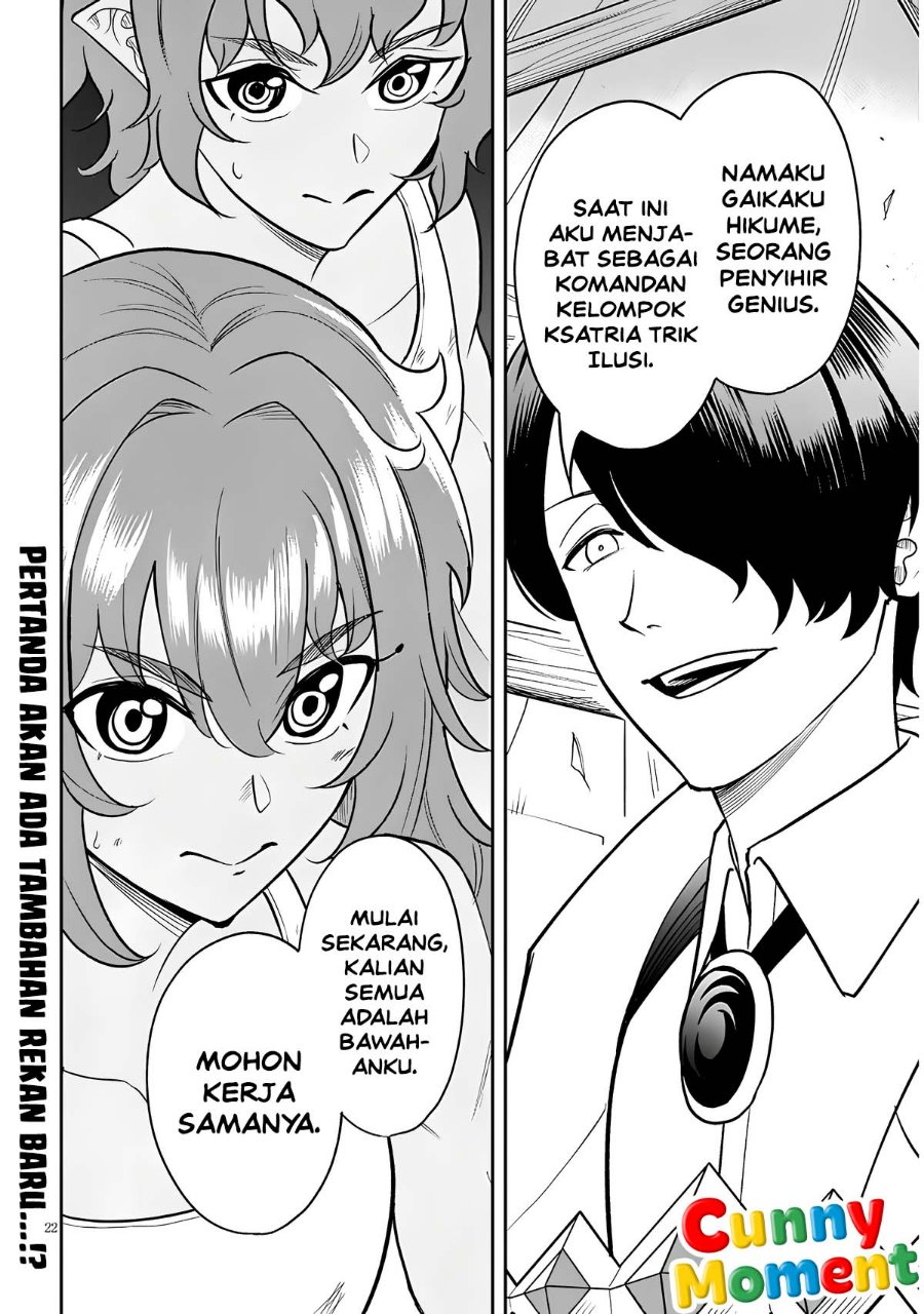 Eiyuu Onna Kishi ni Yuunou to Bareta Ore no Bijin Harem Kishidan - Gaikaku Hikume no Kijutsu Kishidan - Chapter 22 - Page 22