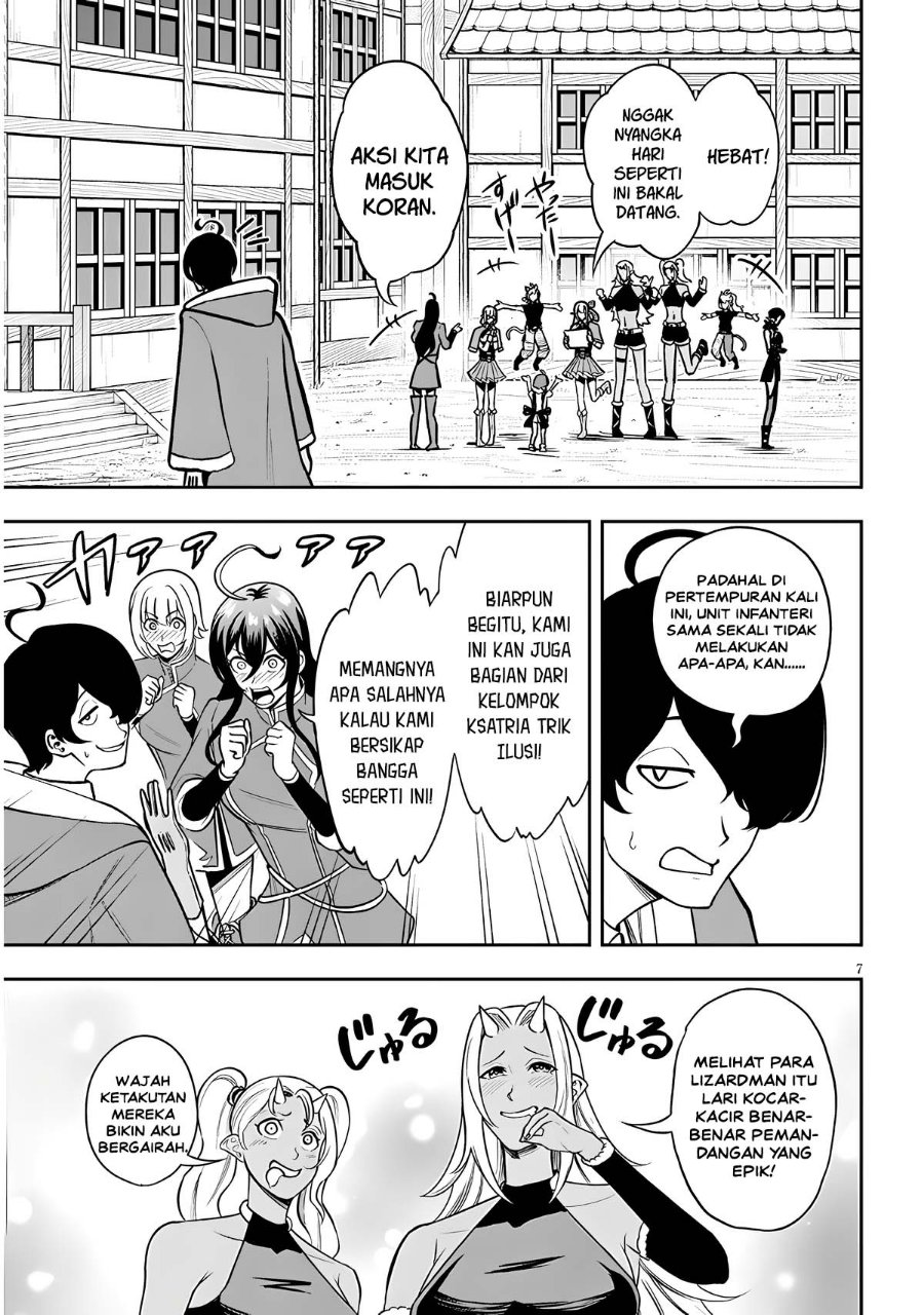 Eiyuu Onna Kishi ni Yuunou to Bareta Ore no Bijin Harem Kishidan - Gaikaku Hikume no Kijutsu Kishidan - Chapter 22 - Page 7