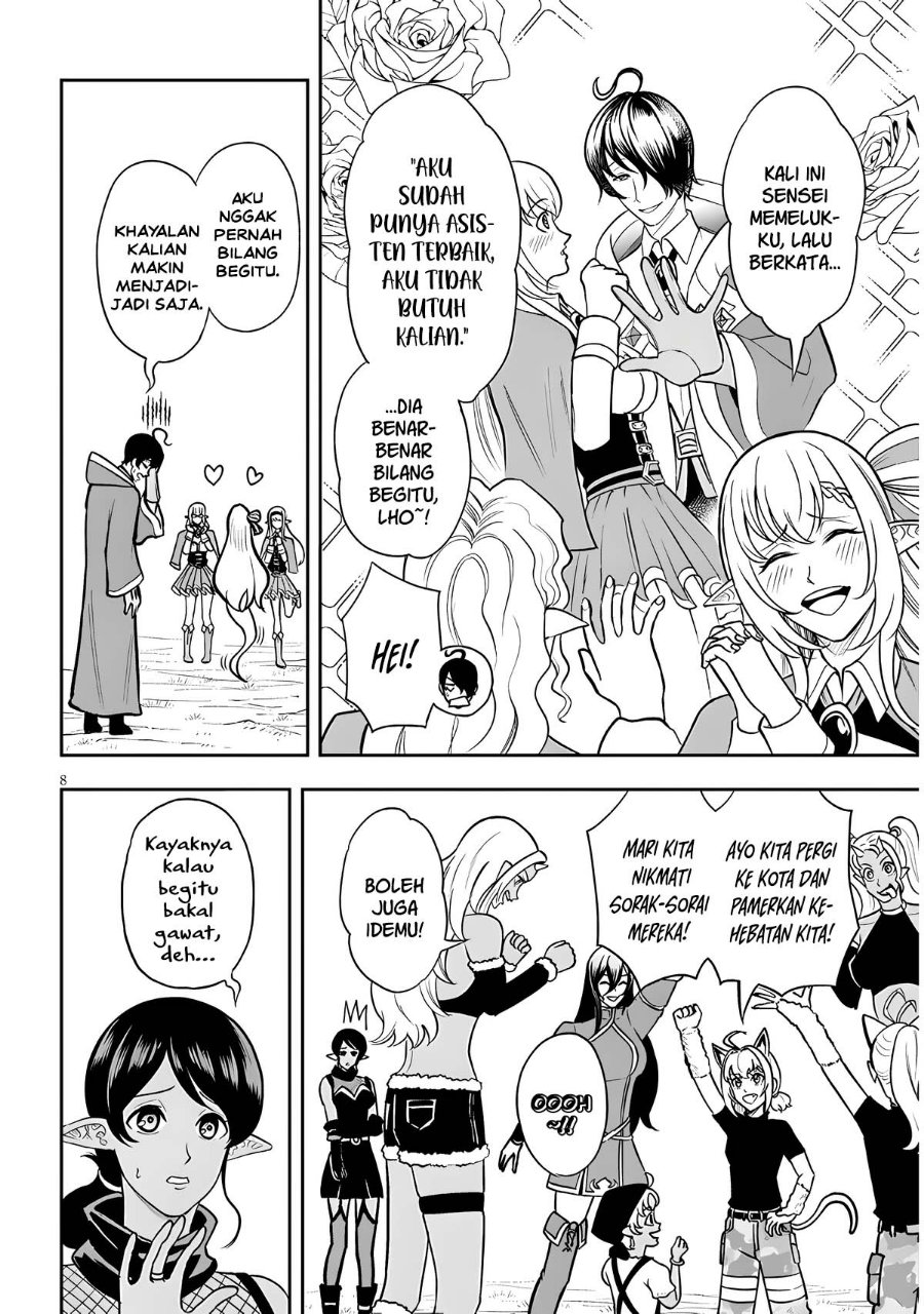 Eiyuu Onna Kishi ni Yuunou to Bareta Ore no Bijin Harem Kishidan - Gaikaku Hikume no Kijutsu Kishidan - Chapter 22 - Page 8