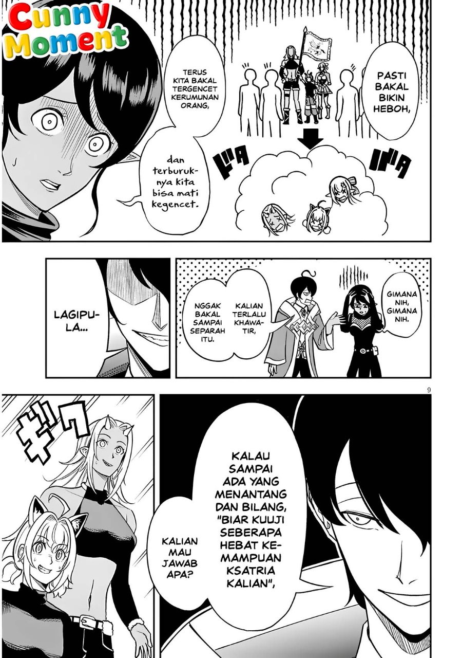 Eiyuu Onna Kishi ni Yuunou to Bareta Ore no Bijin Harem Kishidan - Gaikaku Hikume no Kijutsu Kishidan - Chapter 22 - Page 9