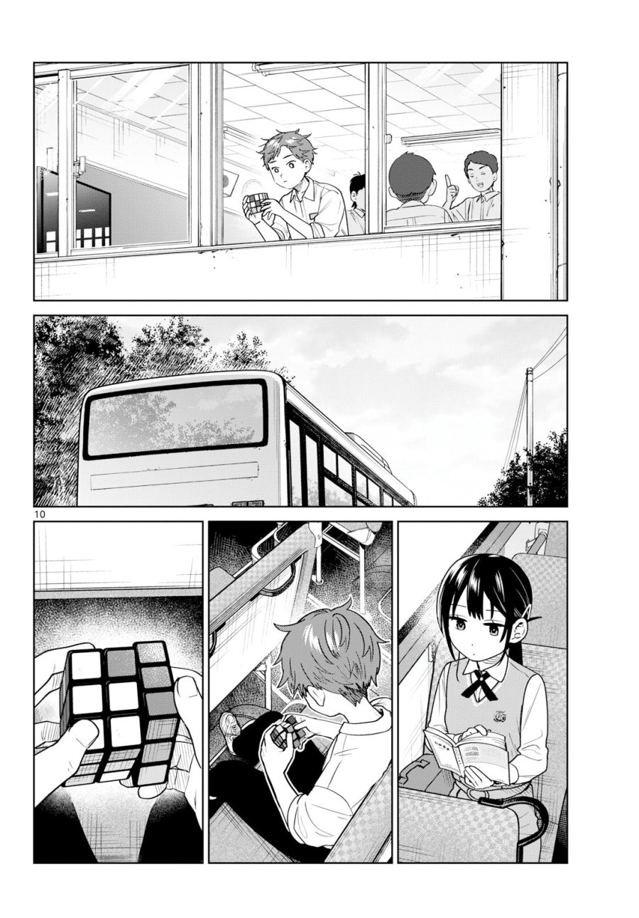 Futari Bus - Chapter 49 - Page 10