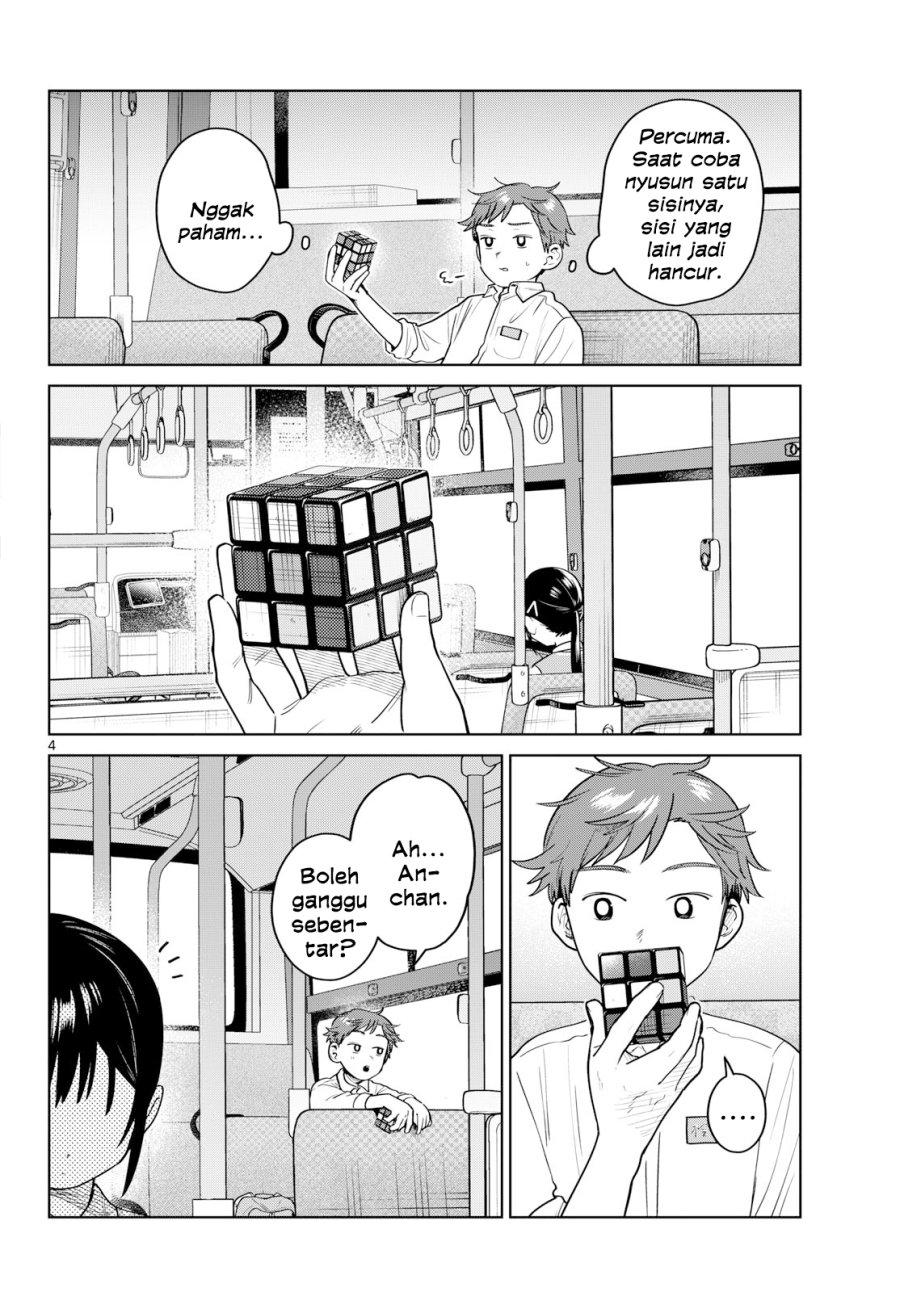 Futari Bus - Chapter 49 - Page 4