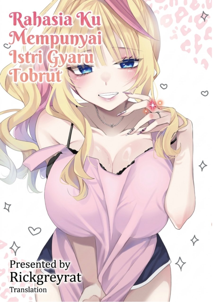 Gal Yome no Himitsu - Chapter 68 - Page 1