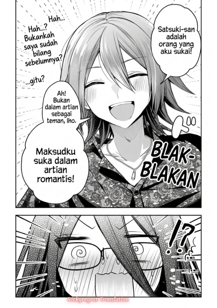 Gal Yome no Himitsu - Chapter 68 - Page 12