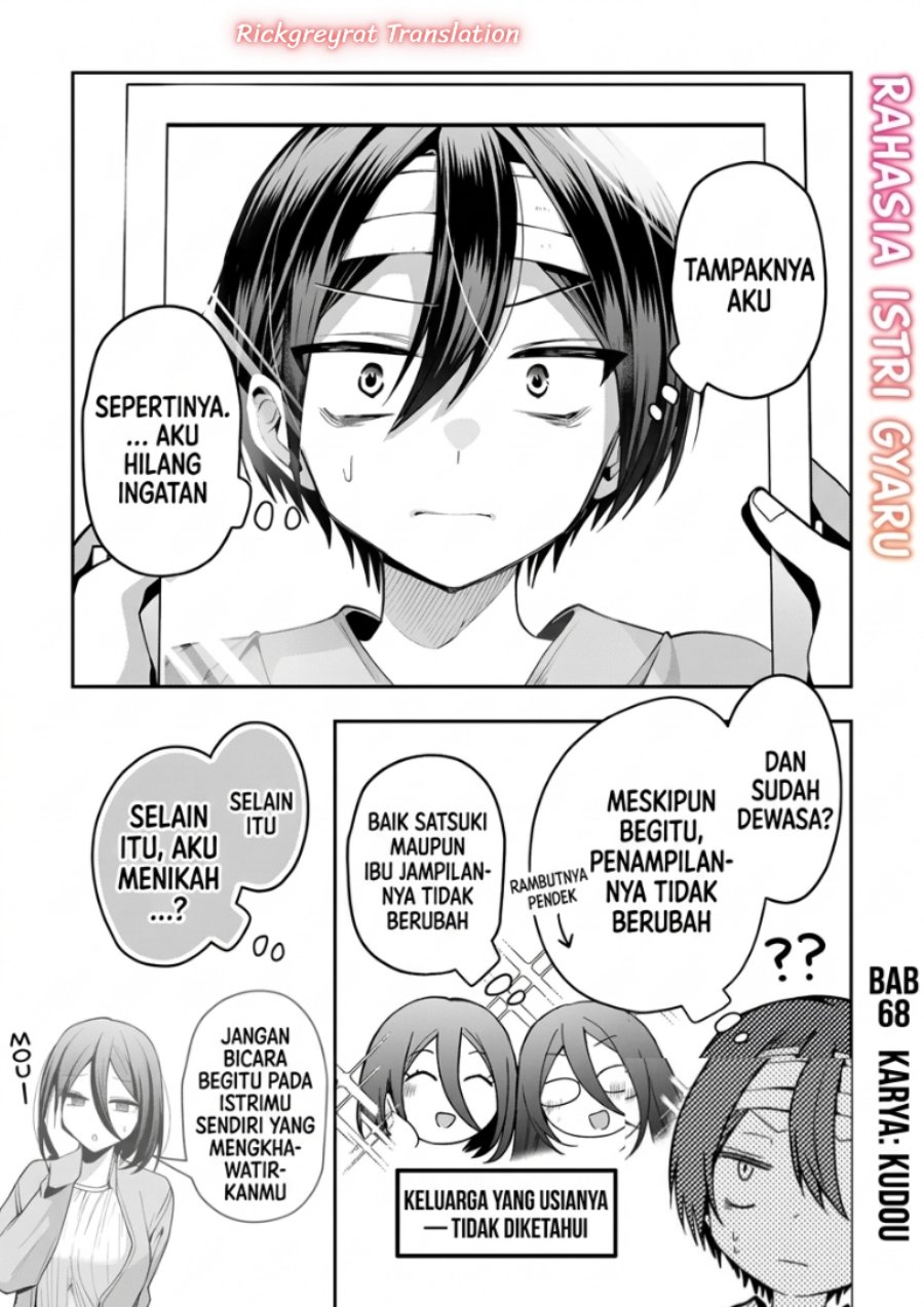 Gal Yome no Himitsu - Chapter 68 - Page 2