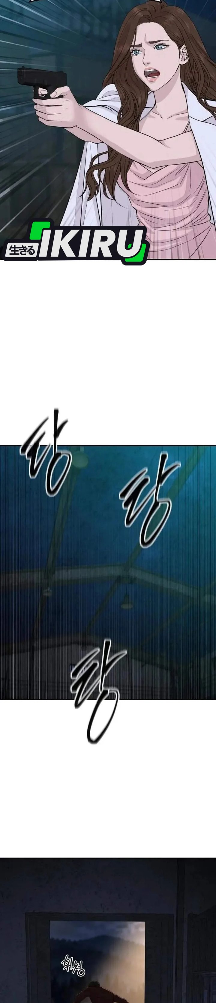 Genius Grandson of the Loan Shark King - Chapter 126 - Page 28
