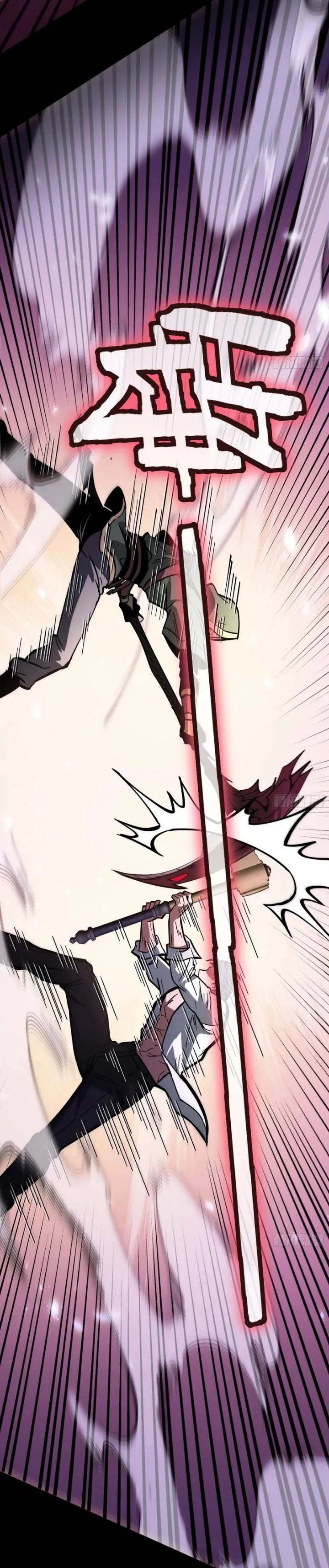 Global Job Change: Starting With the Hidden Class Necromancer Lord - Chapter 10 - Page 17