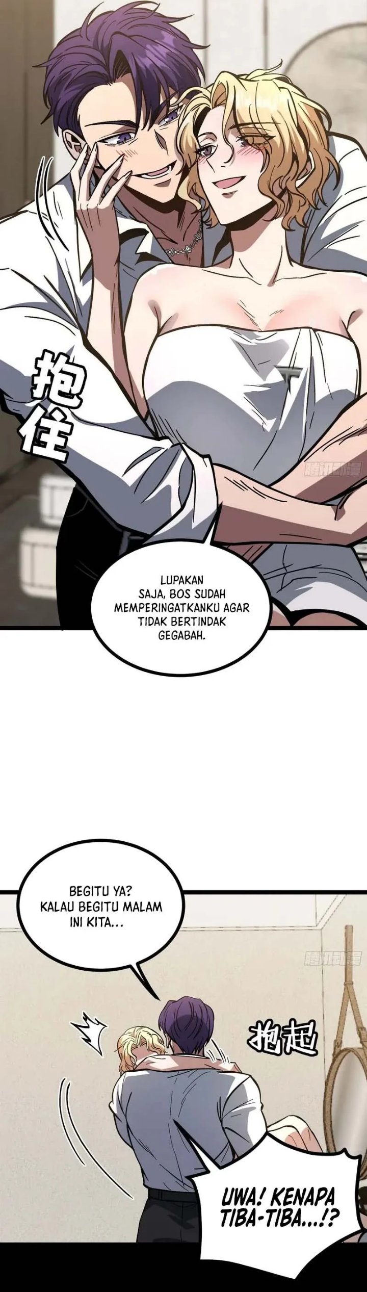 Global Job Change: Starting With the Hidden Class Necromancer Lord - Chapter 10 - Page 7