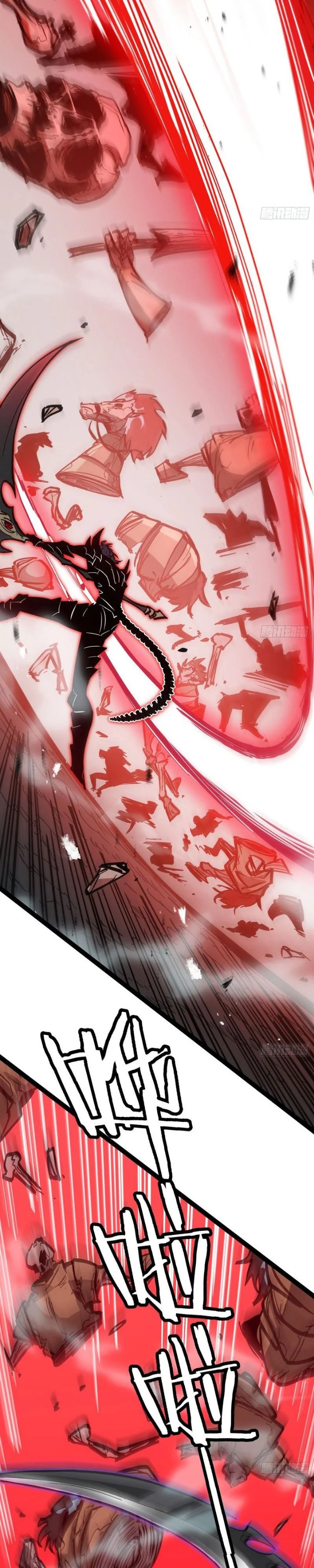 Global Job Change: Starting With the Hidden Class Necromancer Lord - Chapter 5 - Page 30