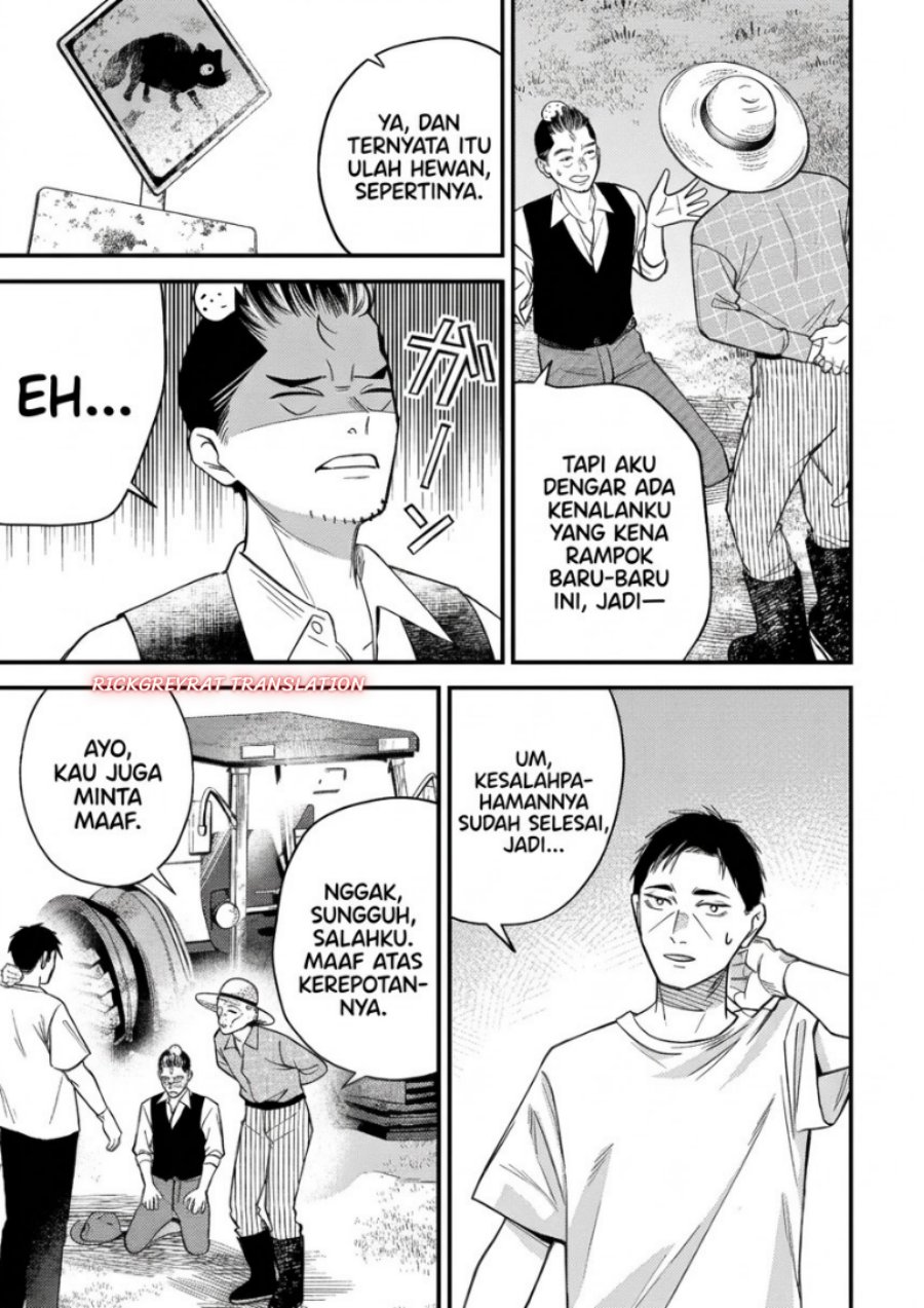 Gyaru mo Yasai mo Kuwazugirai - Chapter 7 - Page 10