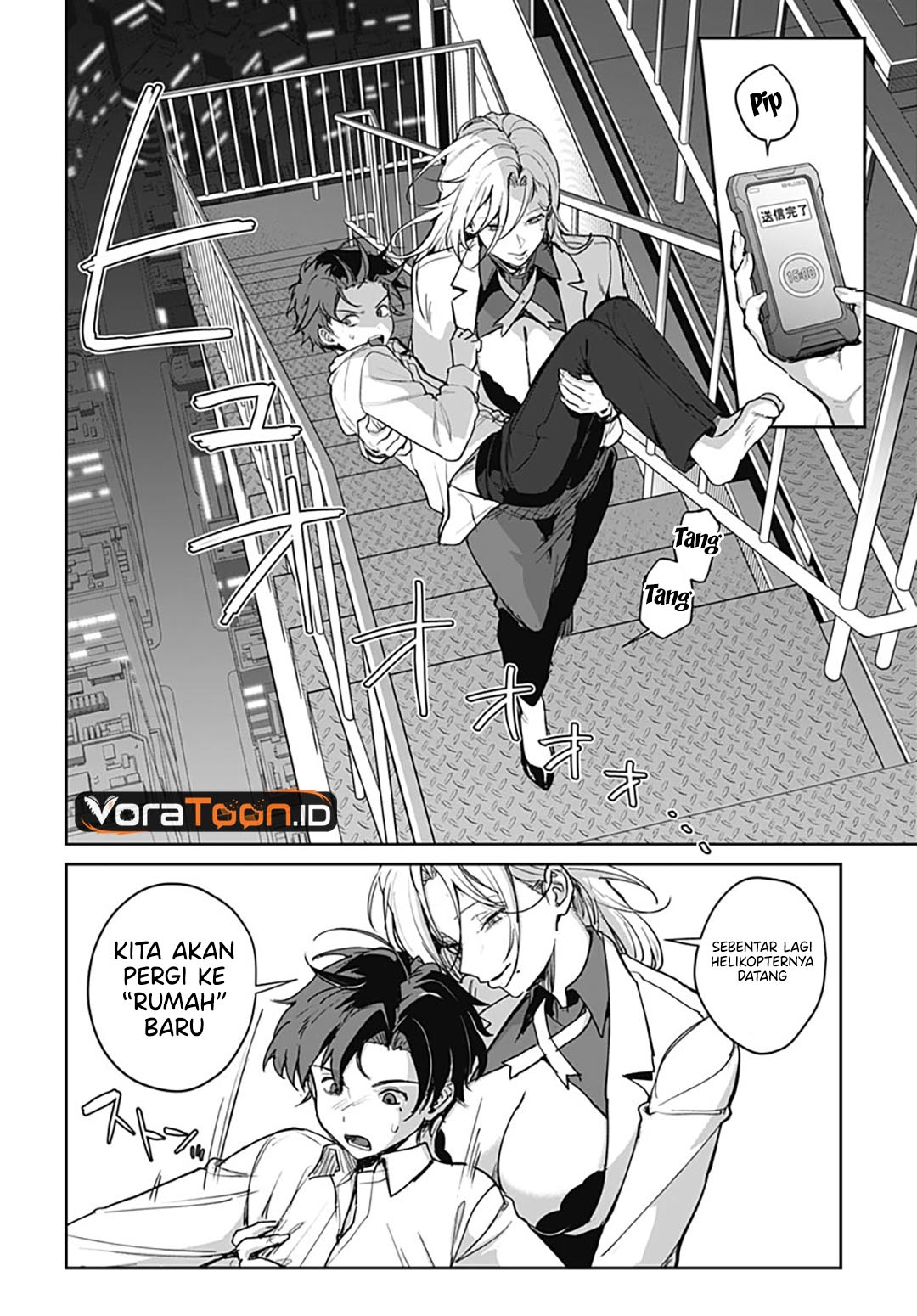 Haha no Ai wa Mama Naranai! - Chapter 9 - Page 11