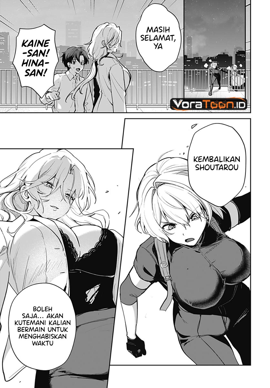 Haha no Ai wa Mama Naranai! - Chapter 9 - Page 14