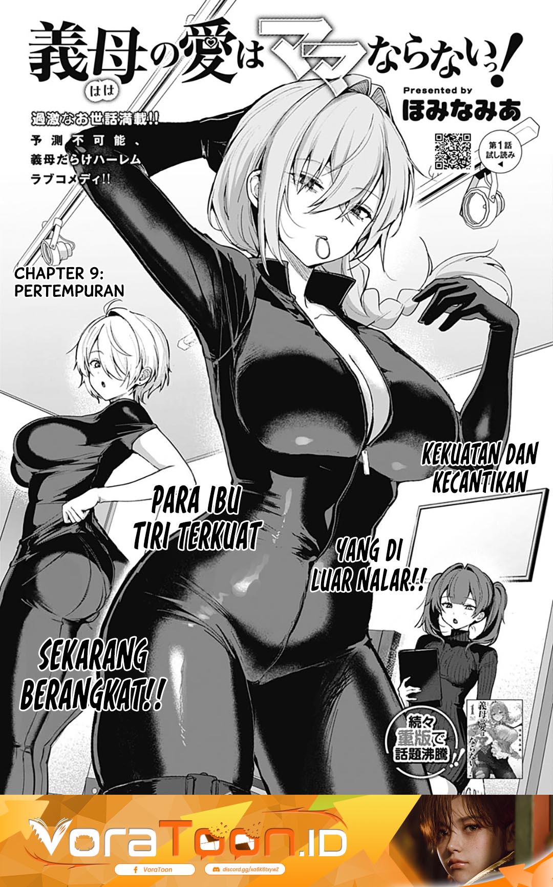 Haha no Ai wa Mama Naranai! - Chapter 9 - Page 2