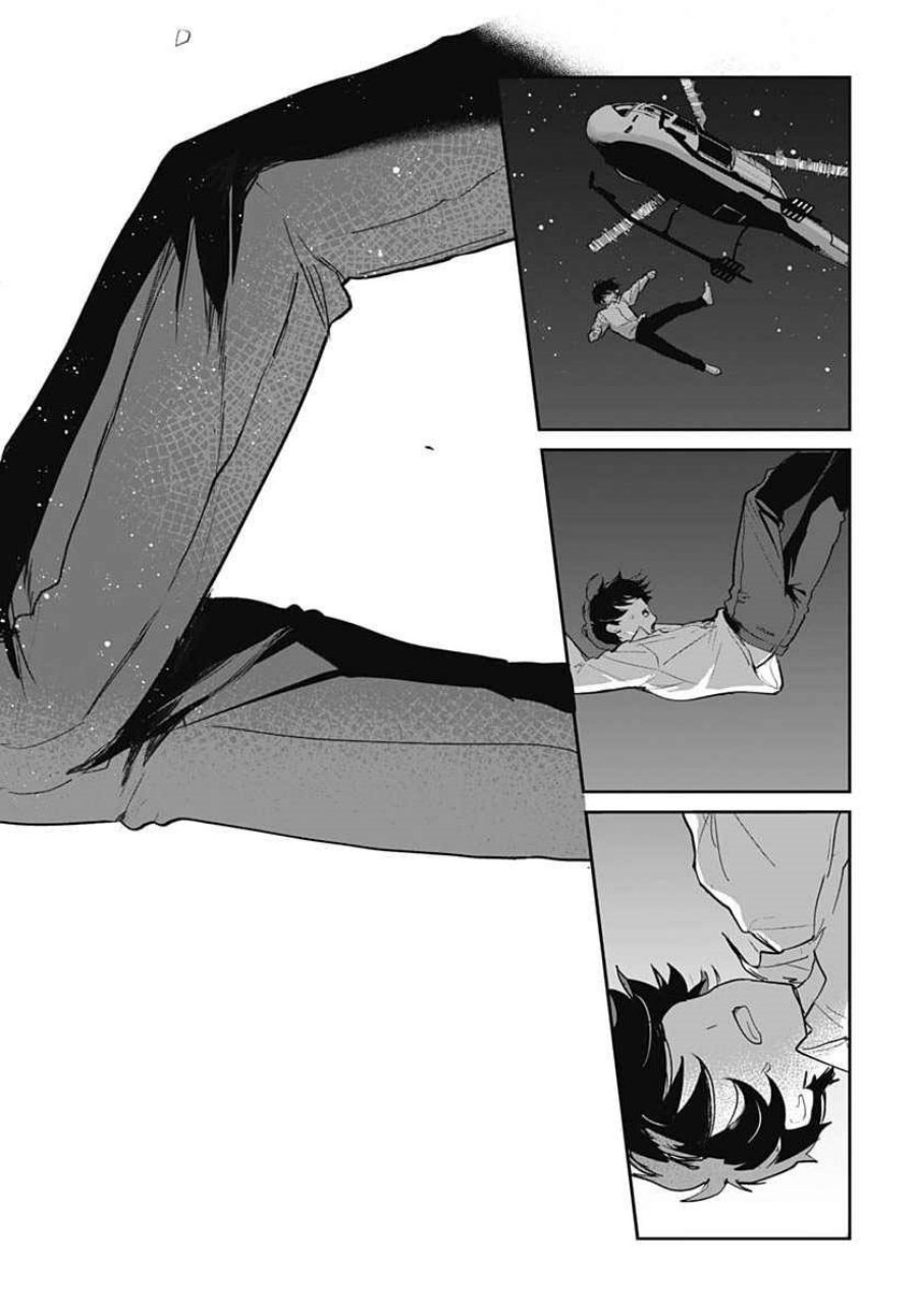 Haha no Ai wa Mama Naranai! - Chapter 9 - Page 29