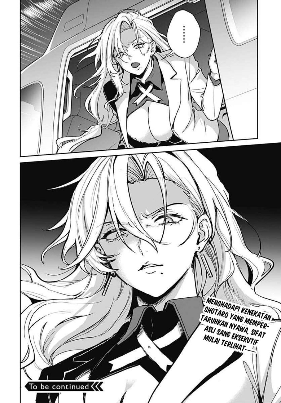 Haha no Ai wa Mama Naranai! - Chapter 9 - Page 31