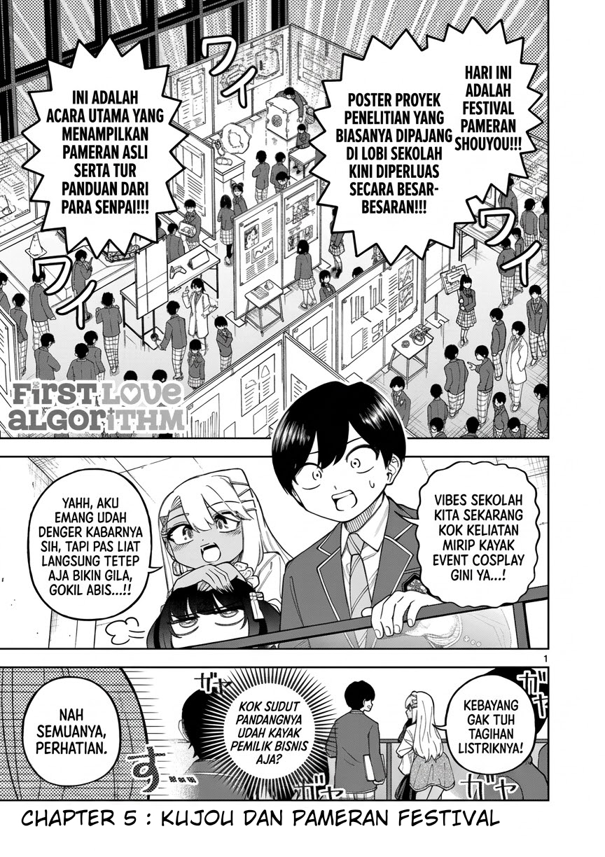 Hatsukoi Arugorizumu - Chapter 5 - Page 2