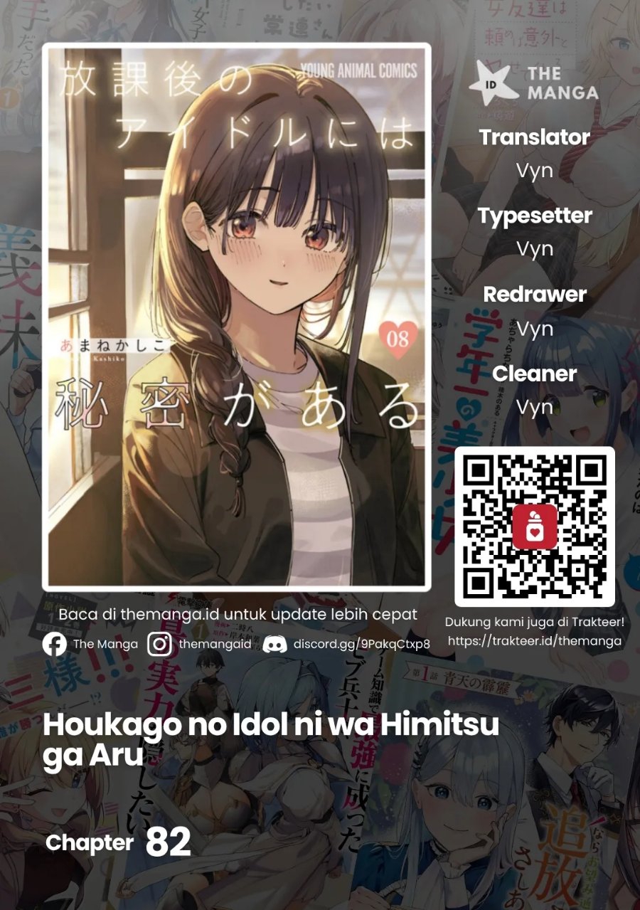 Houkago no Idol ni wa Himitsu ga aru - Chapter 82 - Page 1