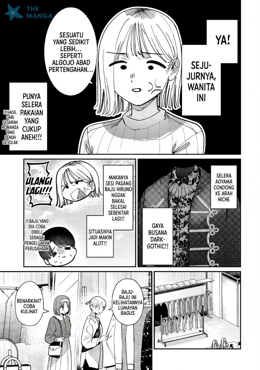Houkago no Idol ni wa Himitsu ga aru - Chapter 82 - Page 10