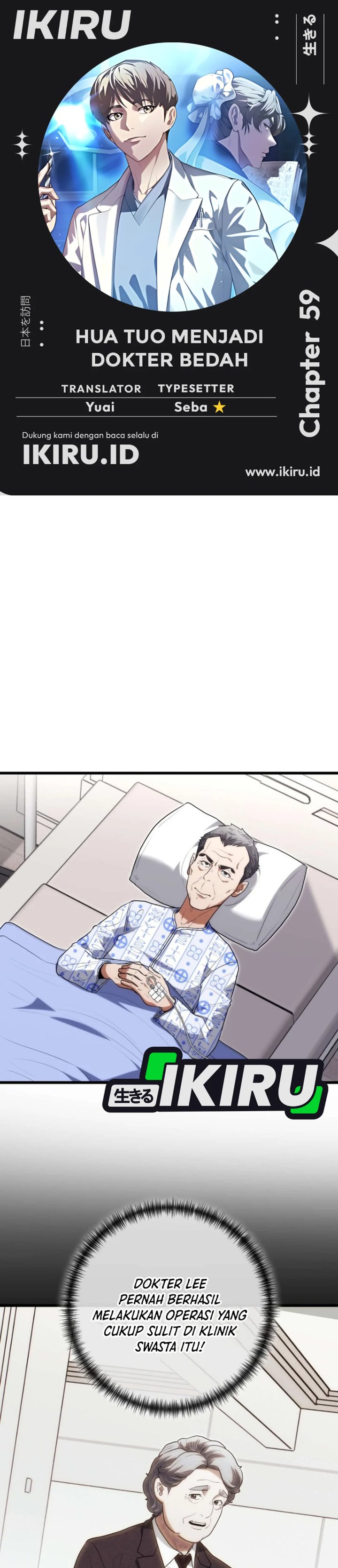 Hu Tao Becomes a Surgeon - Chapter 59 - Page 1