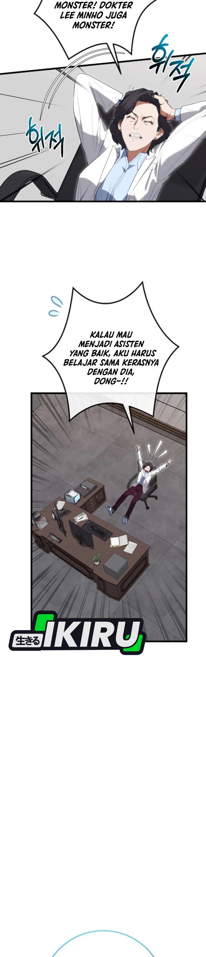Hu Tao Becomes a Surgeon - Chapter 59 - Page 17