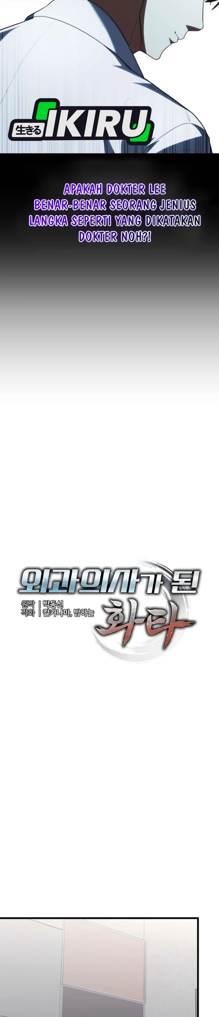Hu Tao Becomes a Surgeon - Chapter 59 - Page 5