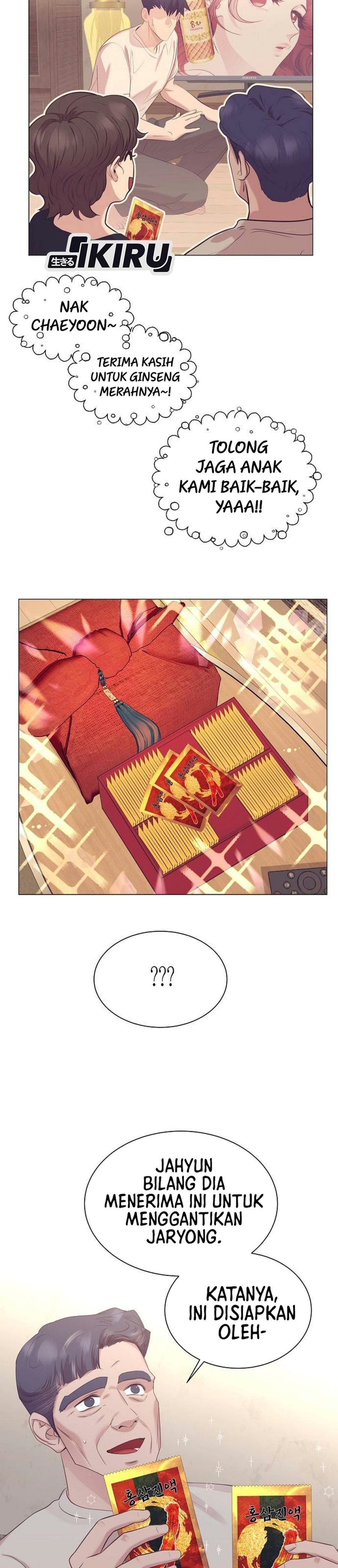 I Became a Sales Prodigy - Chapter 118 - Page 28